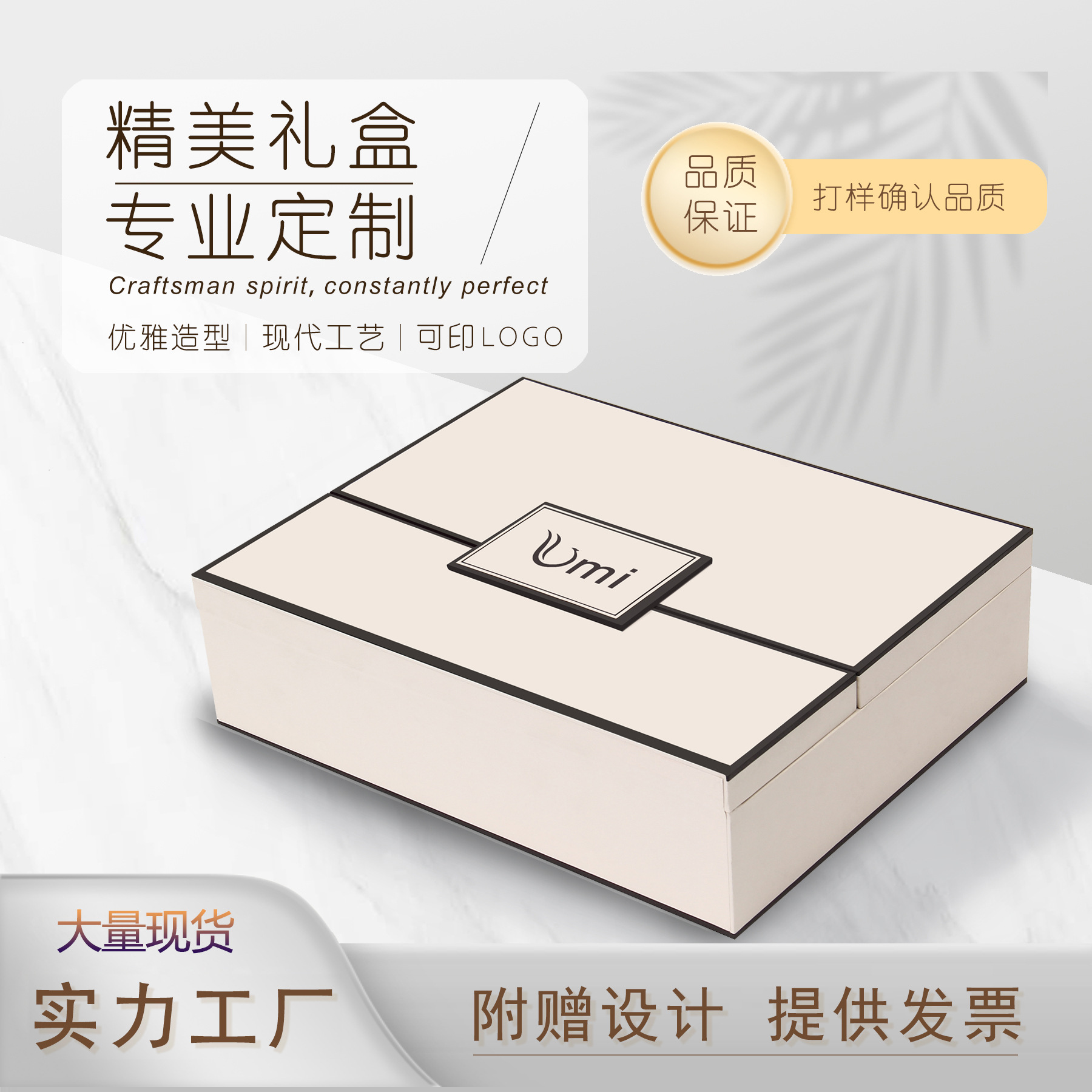 Packaging particulars