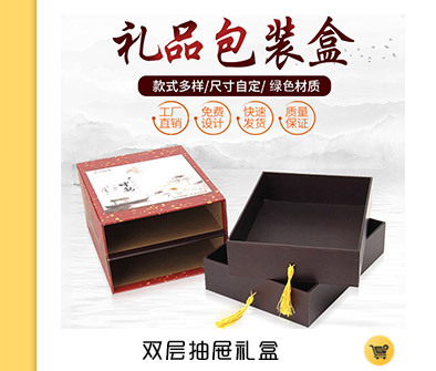 Packaging particulars